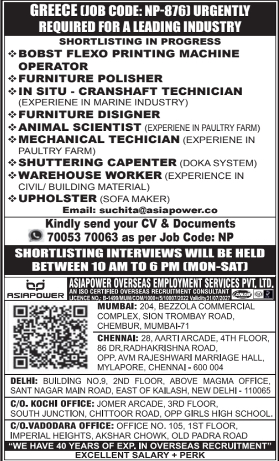 Urgent Hiring for Greece