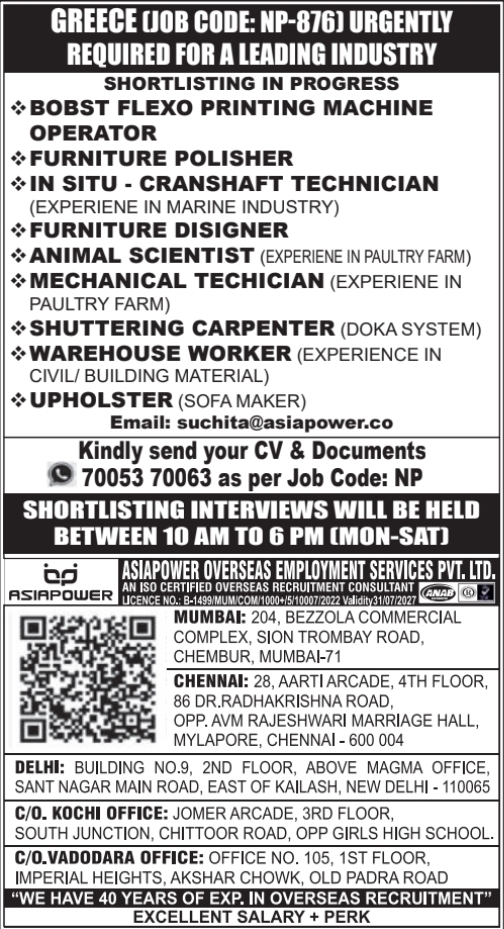 Urgent Hiring for Greece