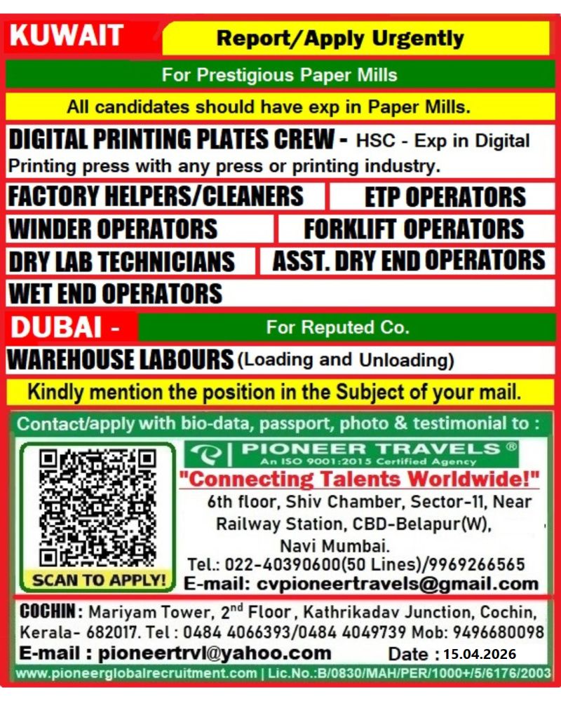 Urgent Hiring for Gulf
