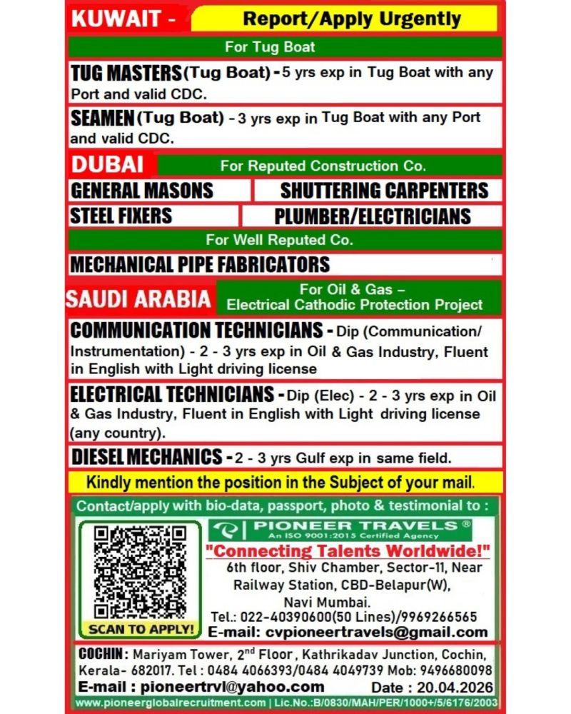 Urgent Hiring for Gulf