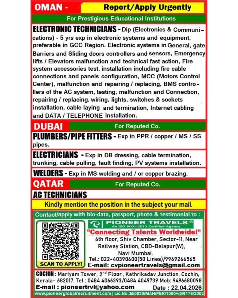 Urgent Hiring for Gulf