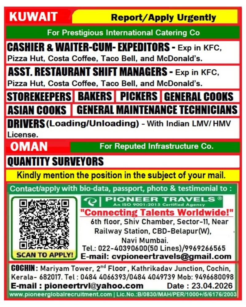 Urgent Hiring for Gulf