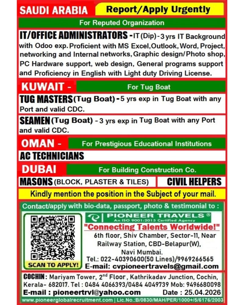Urgent Hiring for Gulf