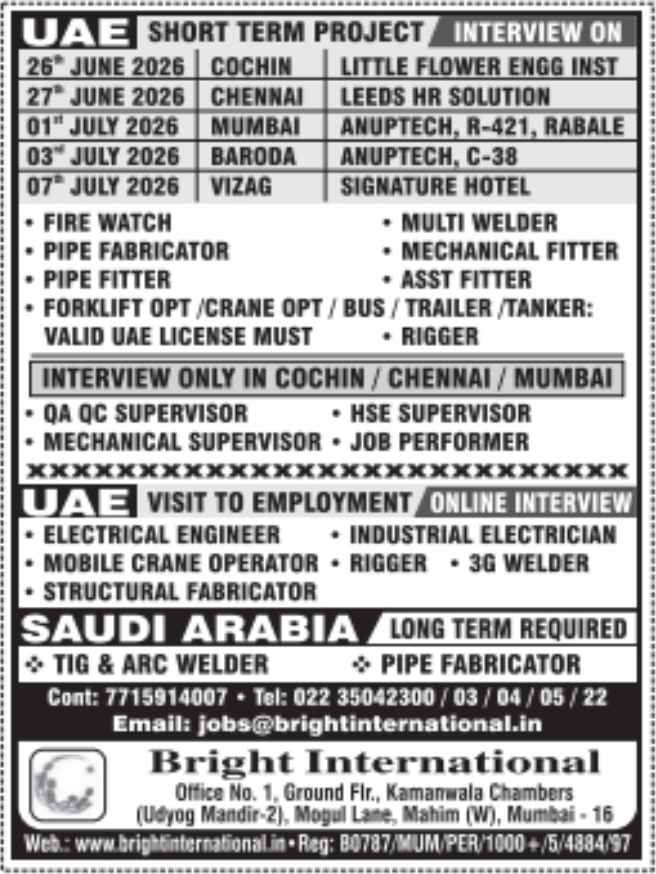 Urgent Hiring for Gulf
