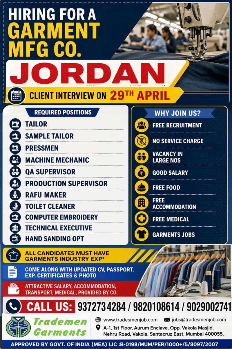 Urgent Hiring for Jordan