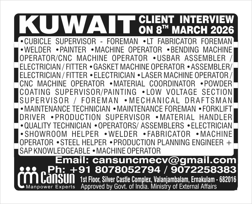 Urgent Hiring for Kuwait