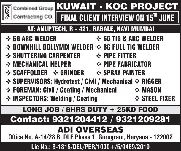Urgent Hiring for Kuwait