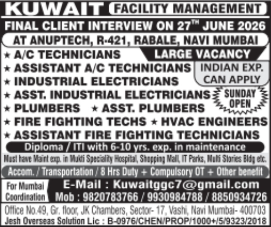 Urgent Hiring for Kuwait