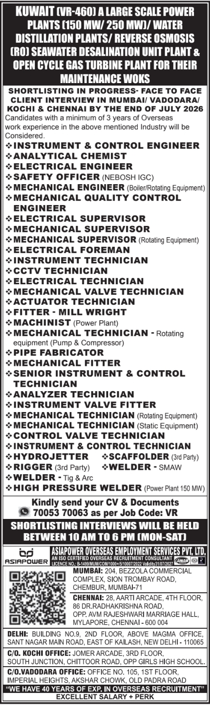 Urgent Hiring for Kuwait
