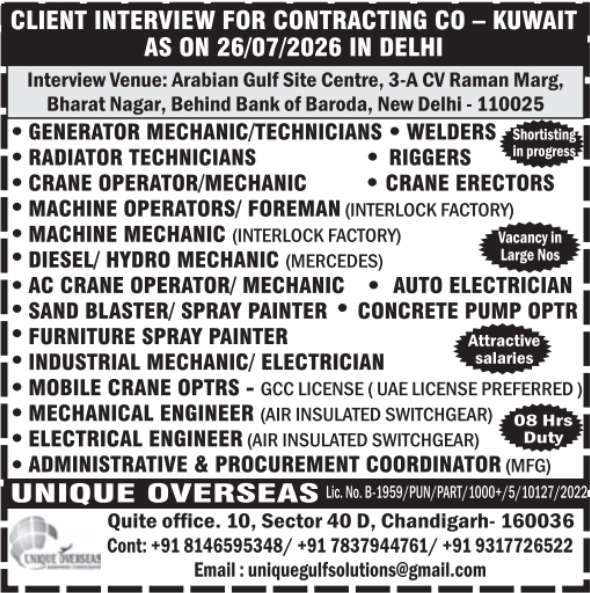 Urgent Hiring for Kuwait