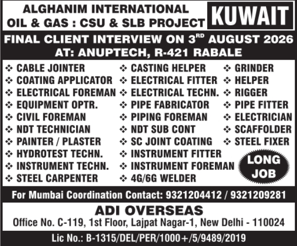 Urgent Hiring for Kuwait