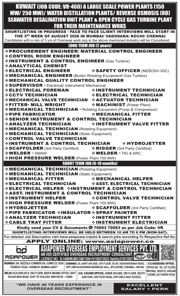 Urgent Hiring for Kuwait