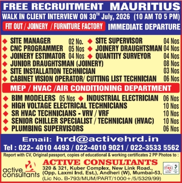Urgent Hiring for Mauritius
