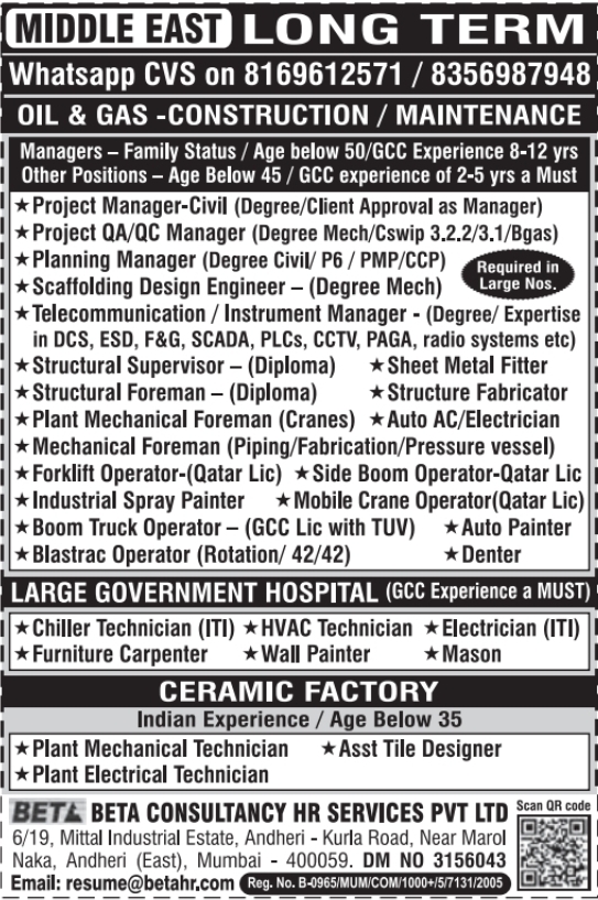 Urgent Hiring for Middle East
