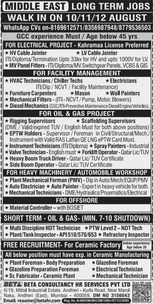 Urgent Hiring for Middle East