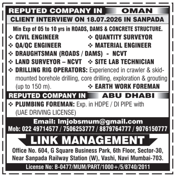 Urgent Hiring for Oman & Abu Dhabi