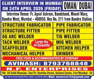 Urgent Hiring for Oman/ Dubai