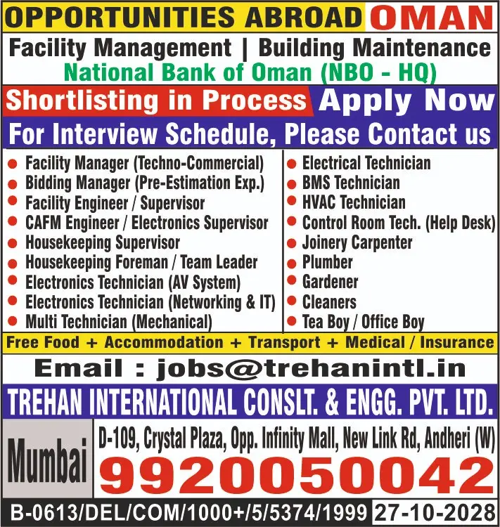 Urgent Hiring for Oman