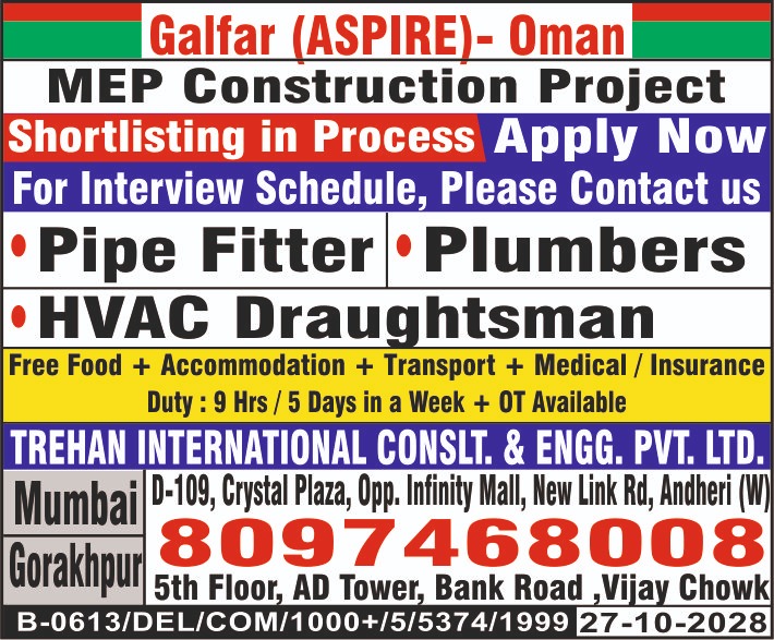 Urgent Hiring for Oman