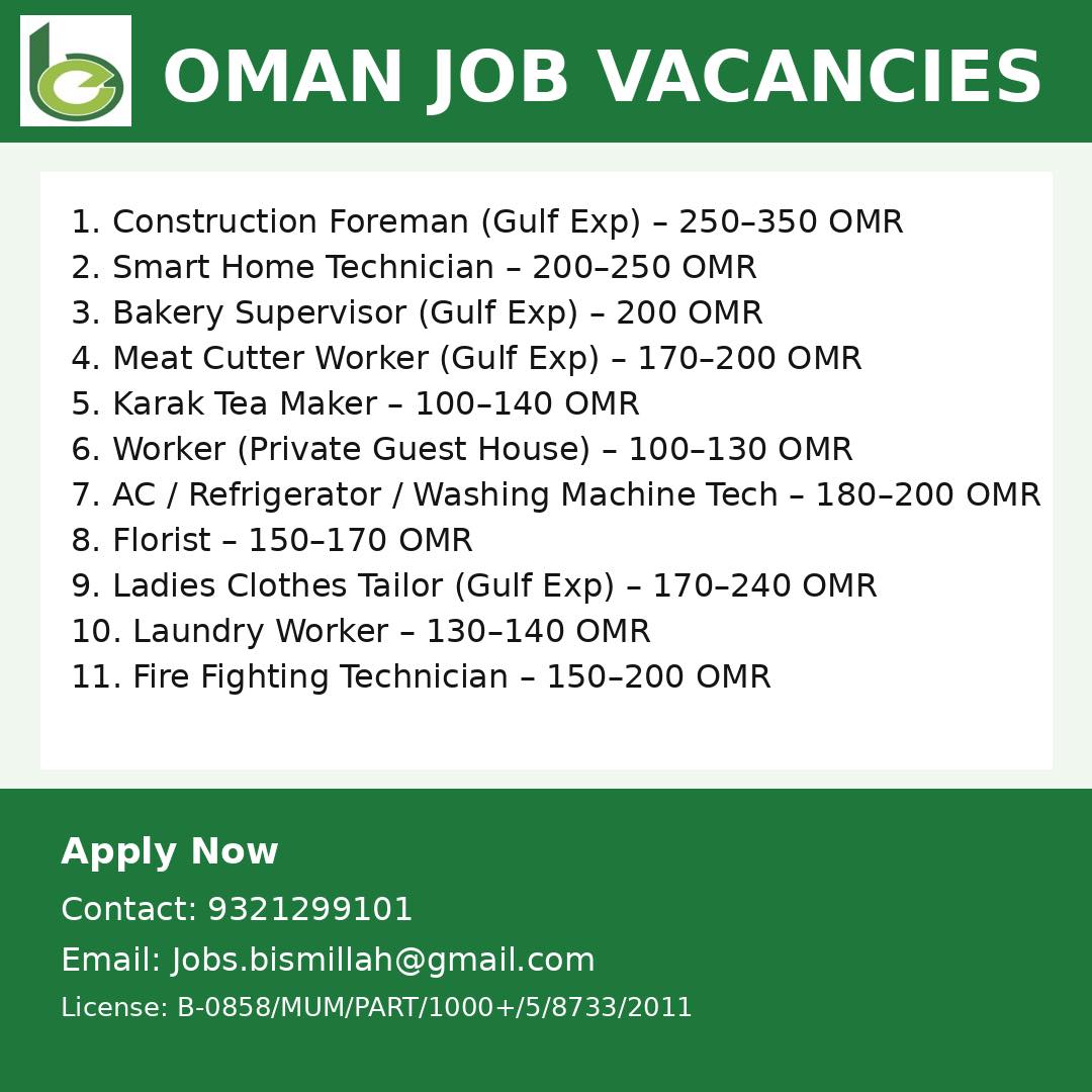 Urgent Hiring for Oman