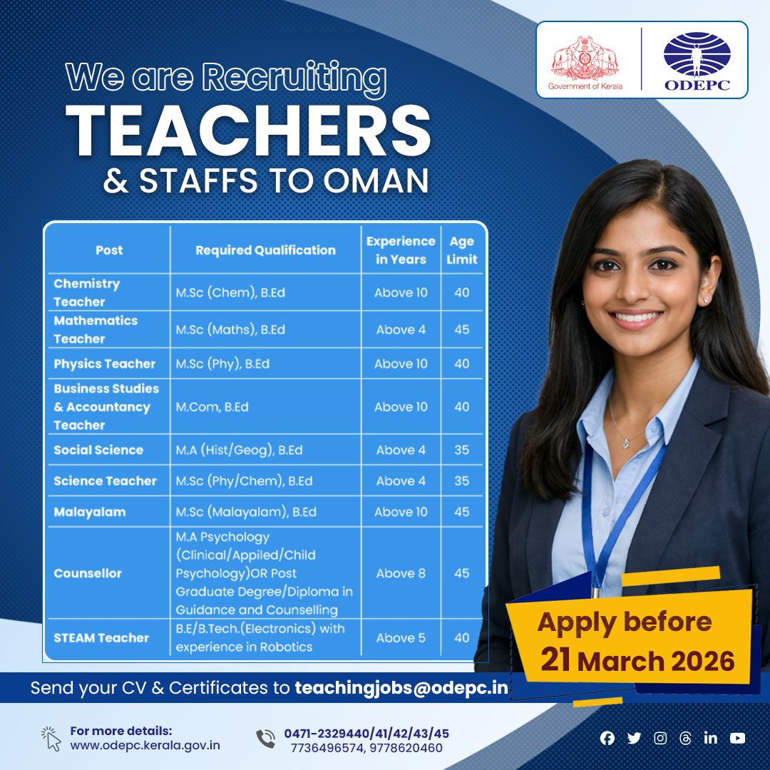 Urgent Hiring For Oman