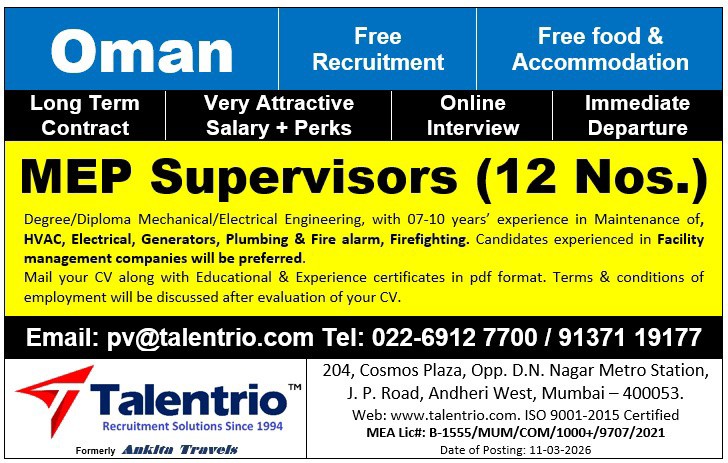 Urgent Hiring for Oman