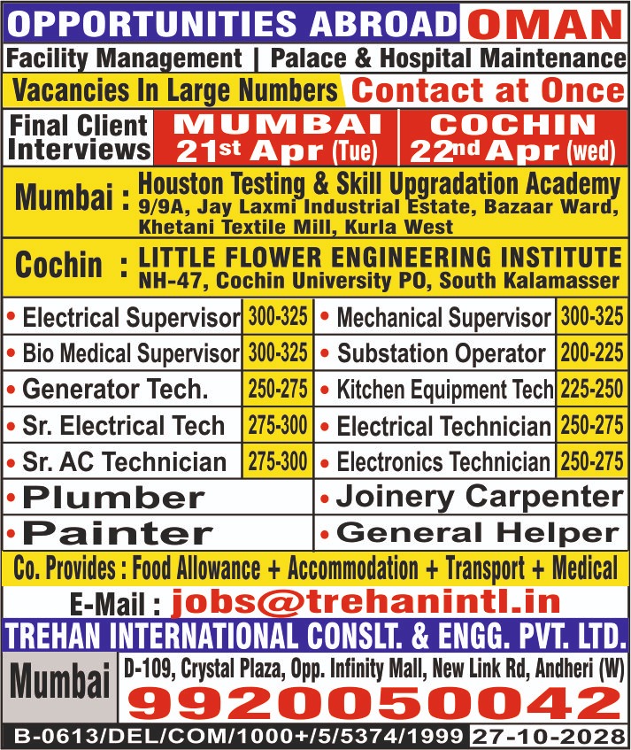 Urgent Hiring for Oman