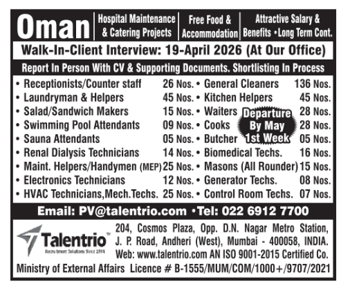 Urgent Hiring for Oman