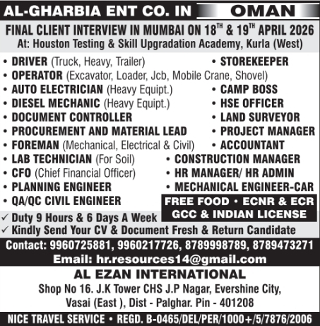 Urgent Hiring for Oman