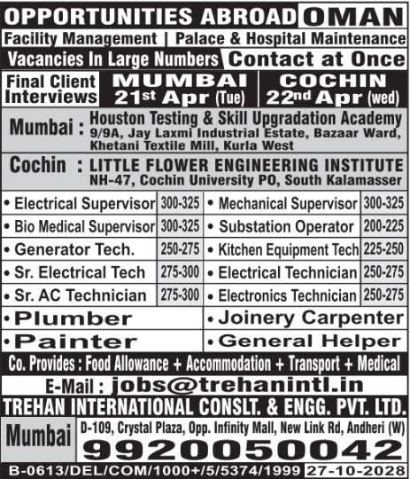 Urgent Hiring for Oman