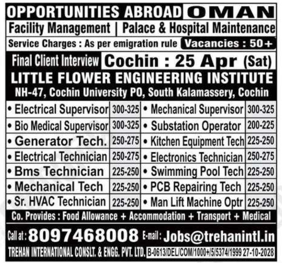 Urgent Hiring for Oman