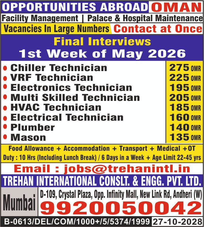 Urgent Hiring for Oman
