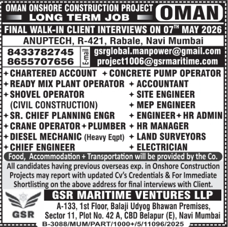 Urgent Hiring for Oman
