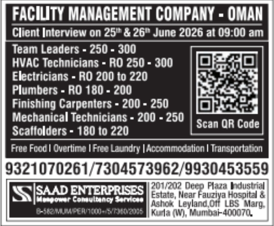Urgent Hiring for Oman