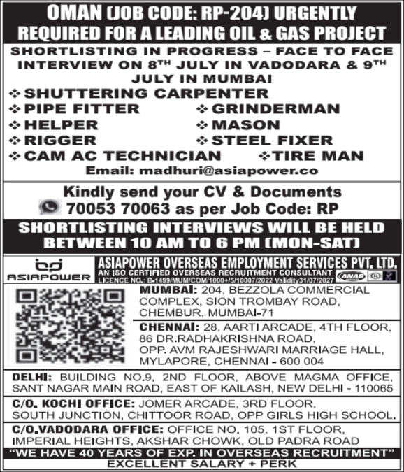 Urgent Hiring for Oman
