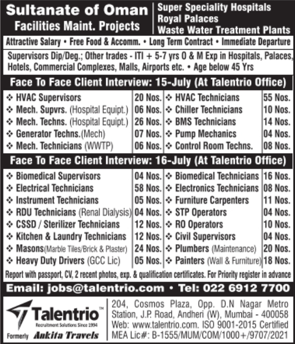 Urgent Hiring for Oman