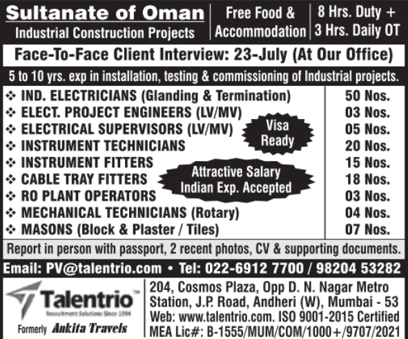 Urgent Hiring for Oman