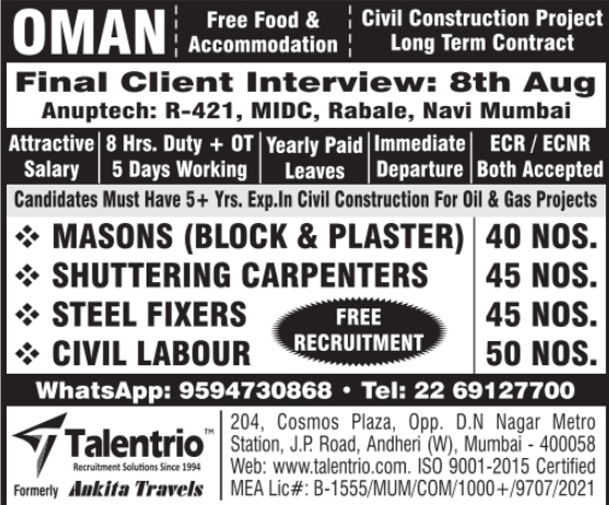 Urgent Hiring for Oman