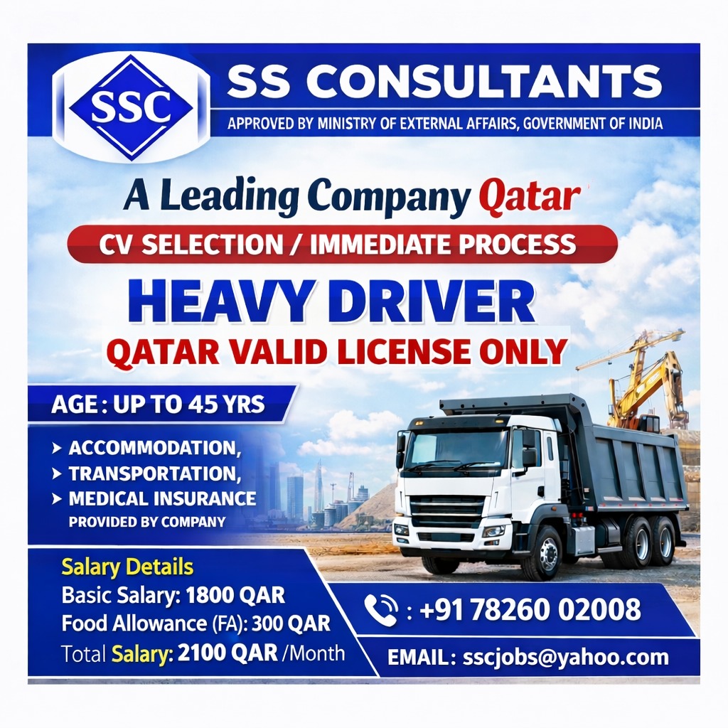 Urgent Hiring for Qatar