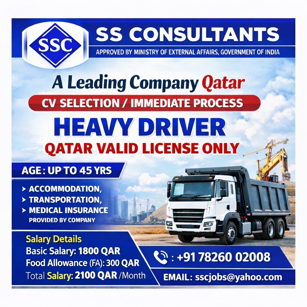 Urgent Hiring for Qatar