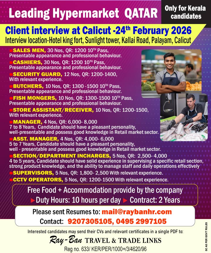 Urgent Hiring for Qatar