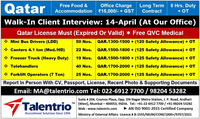Urgent Hiring for Qatar