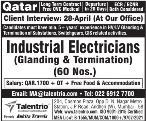 Urgent Hiring for Qatar