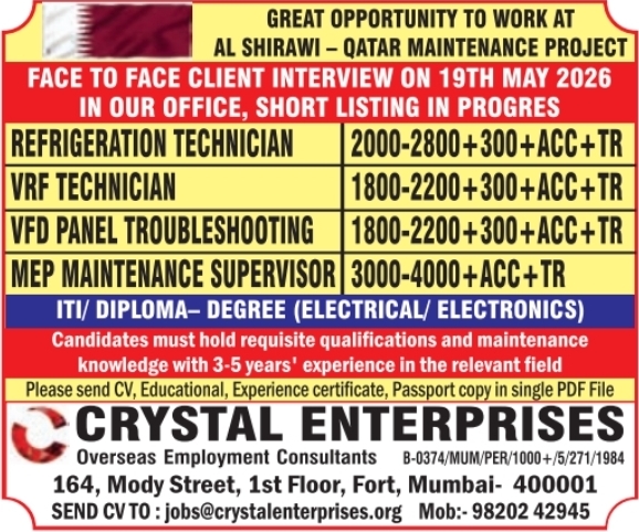 Urgent Hiring for Qatar