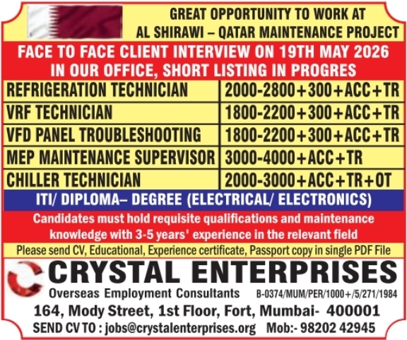 Urgent Hiring for Qatar