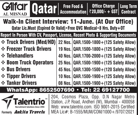 Urgent Hiring for Qatar