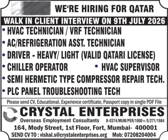 Urgent Hiring for Qatar
