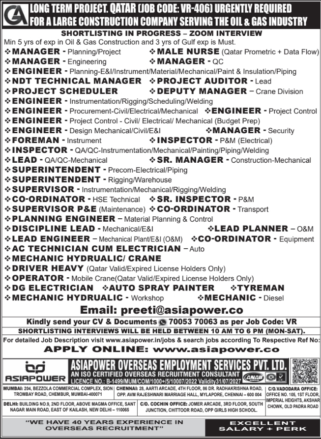 Urgent Hiring for Qatar