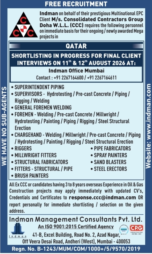 Urgent Hiring for Qatar