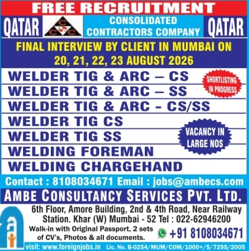 Urgent Hiring for Qatar